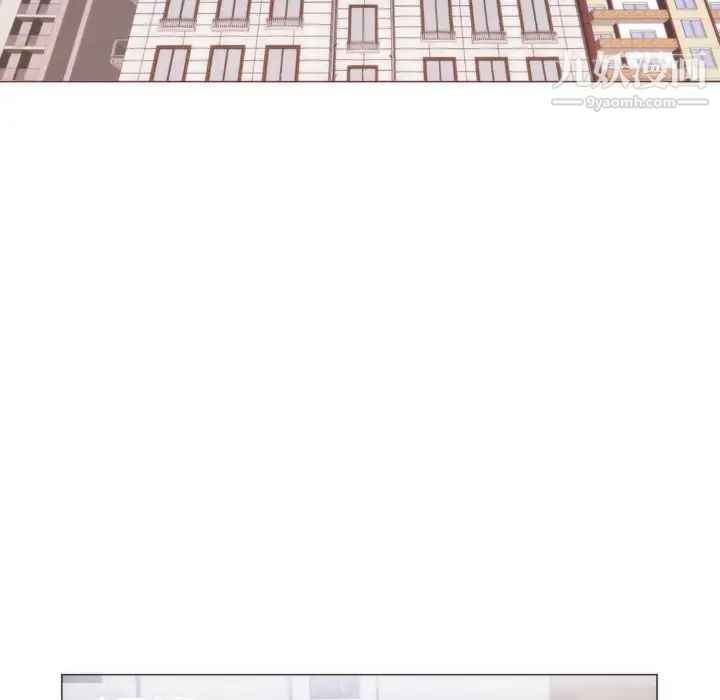 初恋的女儿第9话