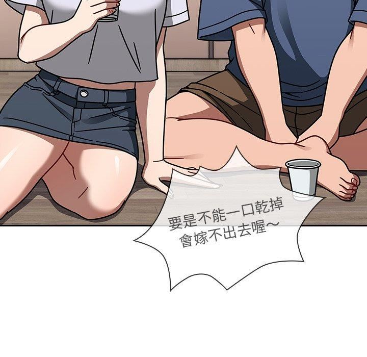 调教开关第44话