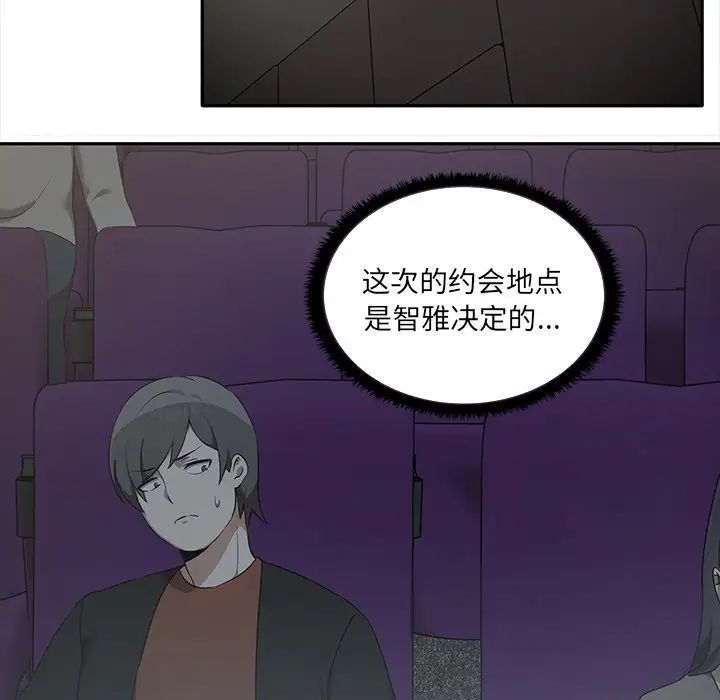 其實很喜歡第7話