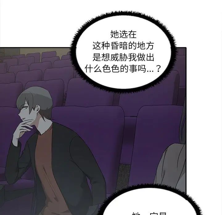 其实很喜欢第7话