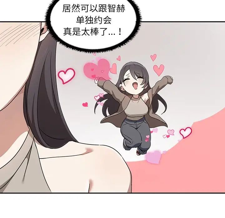 其实很喜欢第7话