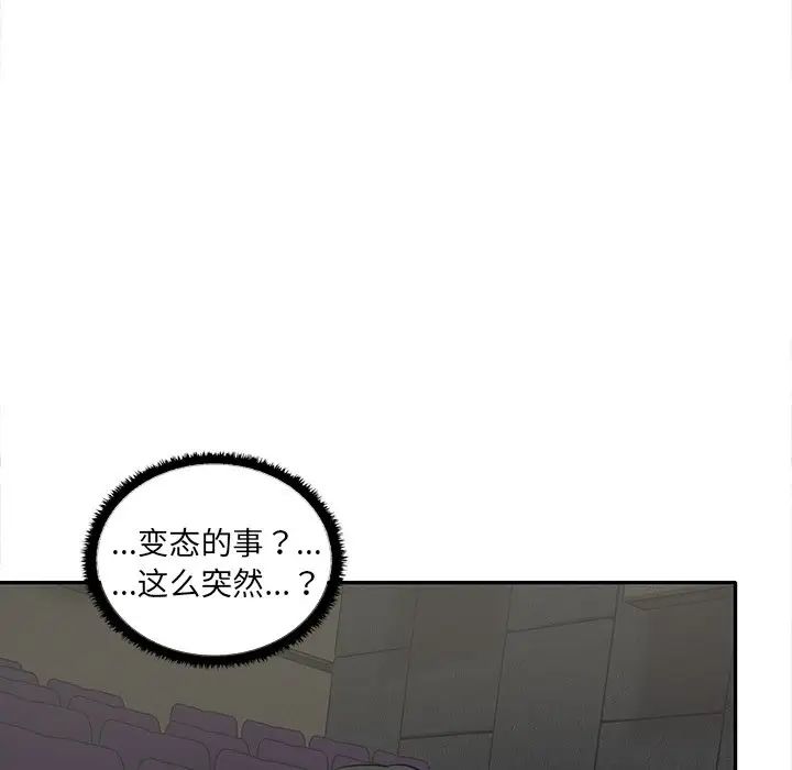 其实很喜欢第7话