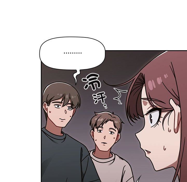 调教开关第44话