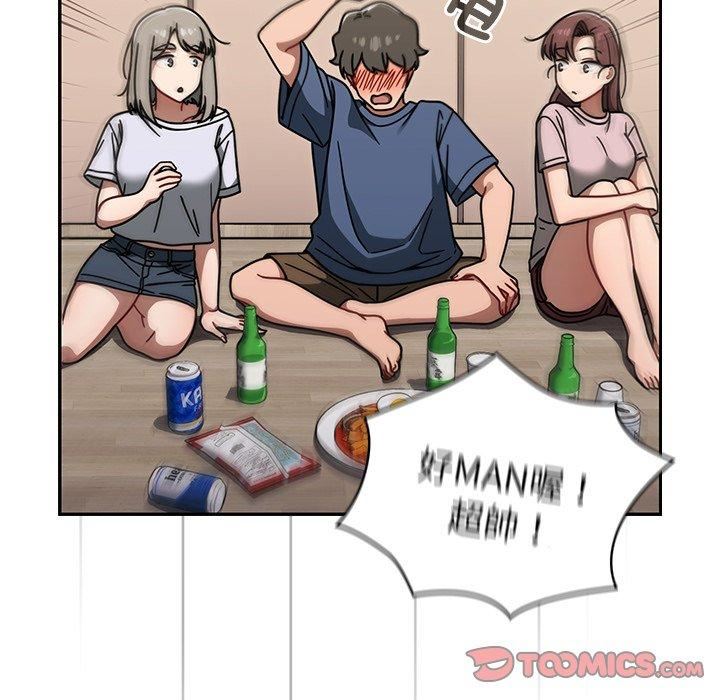 调教开关第44话