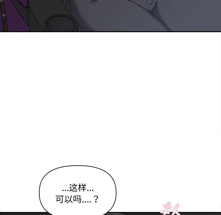 其实很喜欢第7话