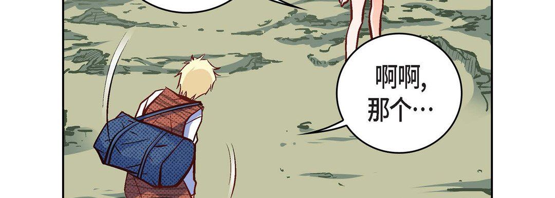 献给心臟第16话