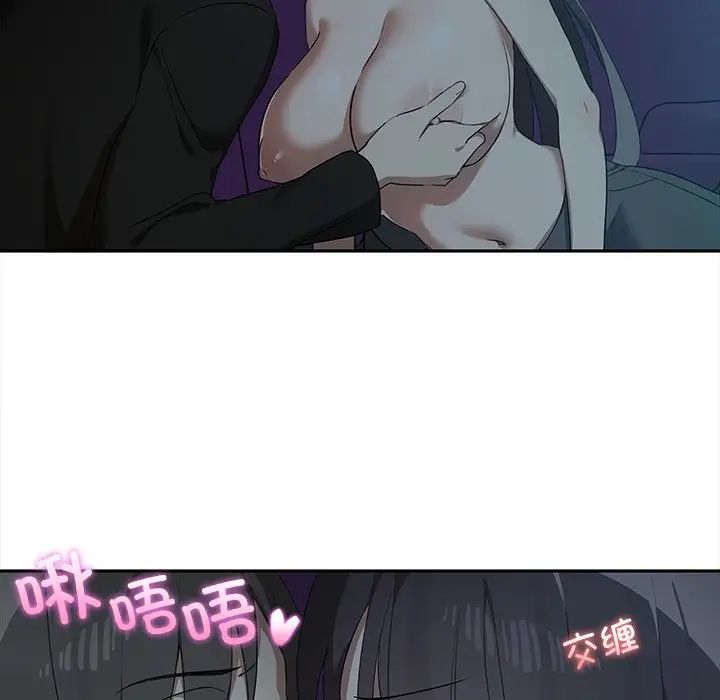 其实很喜欢第8话