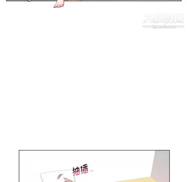 初戀的女兒第9话