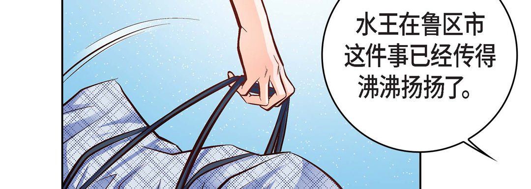 獻給心臟第16話