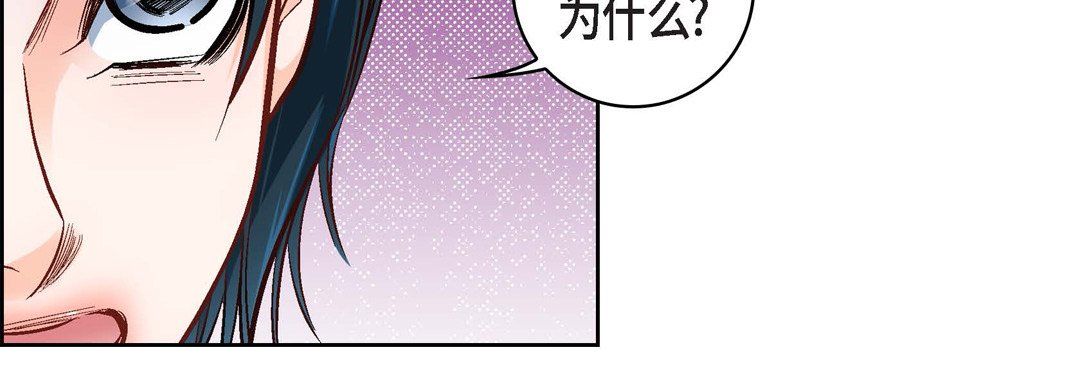 献给心臟第16话