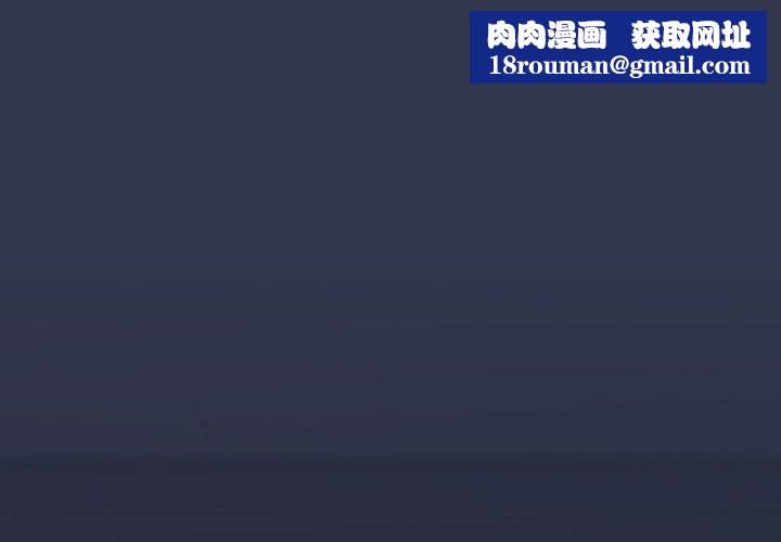 調教開關第46話