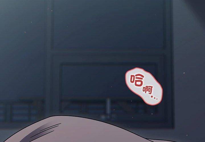 调教开关第46话