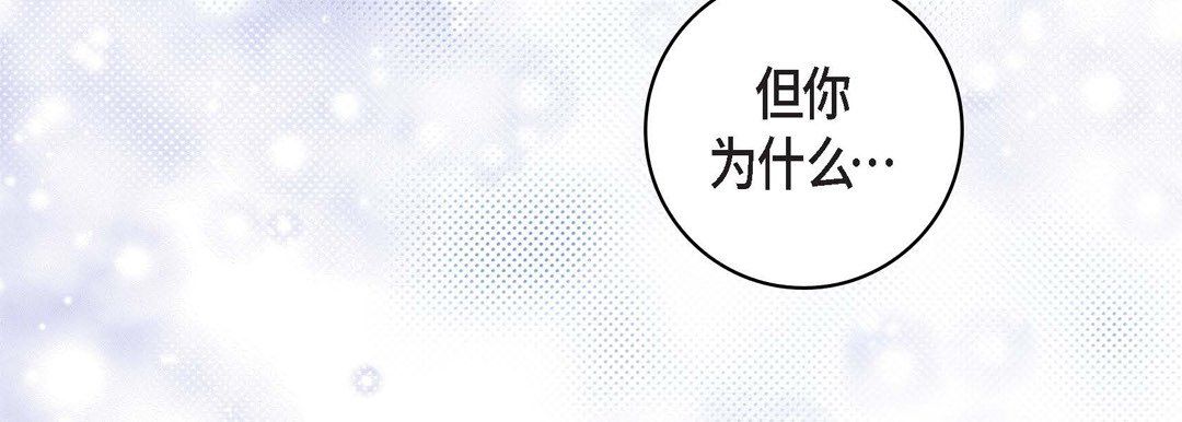 献给心臟第16话