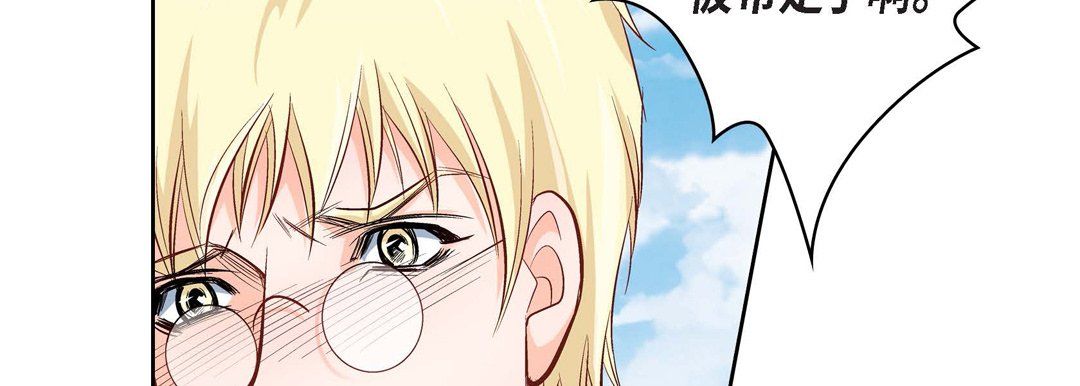 献给心臟第16话