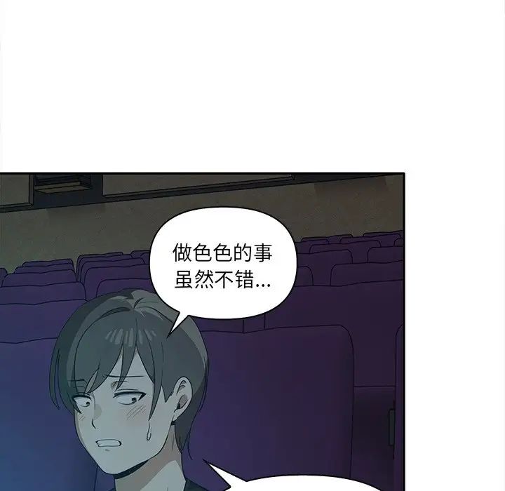 其实很喜欢第8话