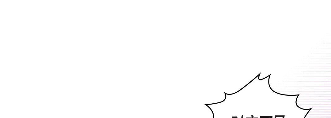 献给心臟第16话