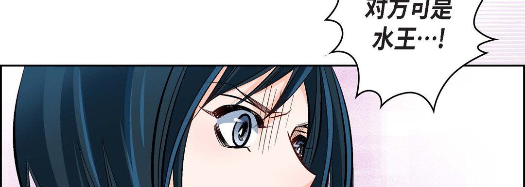 献给心臟第16话