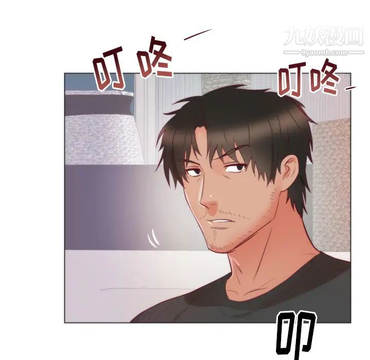 初恋的女儿第9话