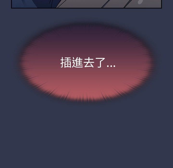 调教开关第46话