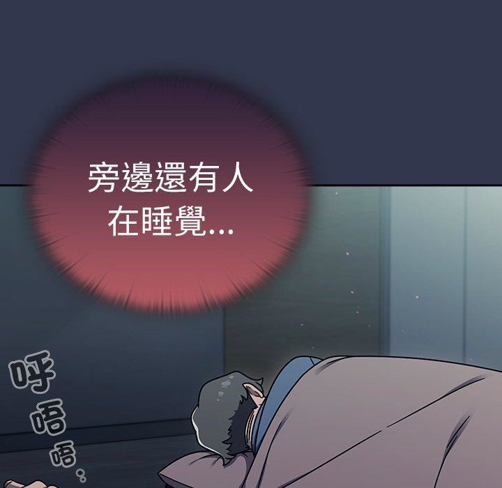 调教开关第46话