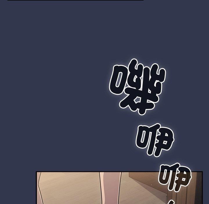 调教开关第46话