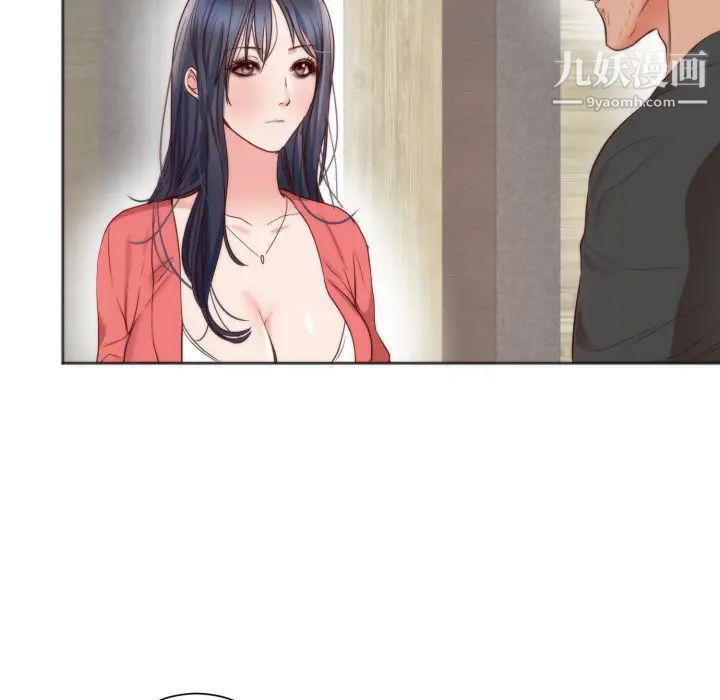 初恋的女儿第10话