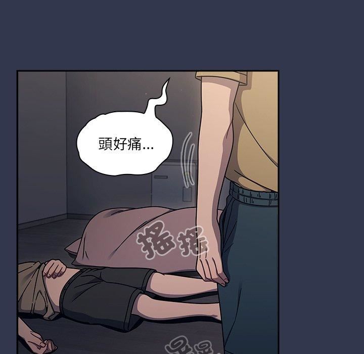 调教开关第46话