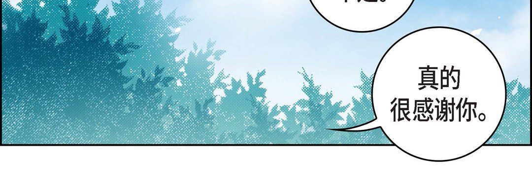 献给心臟第16话