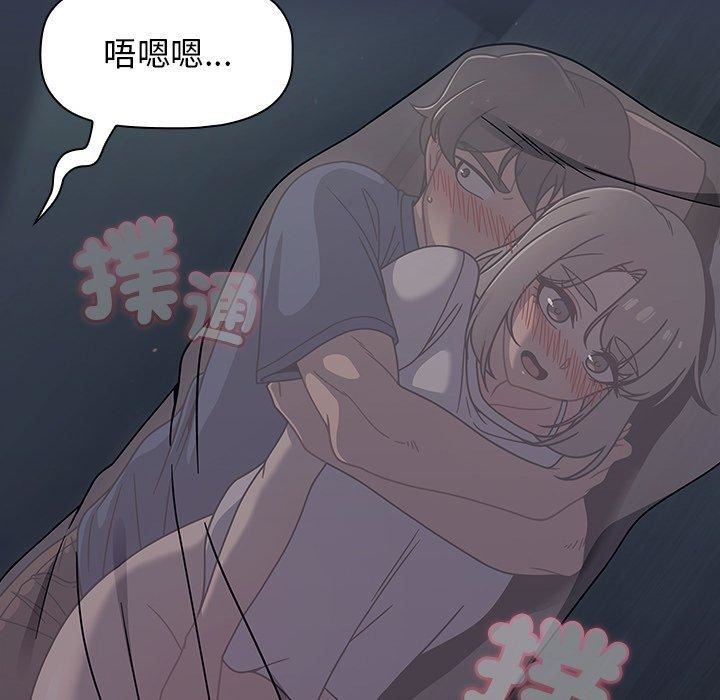 調教開關第46話