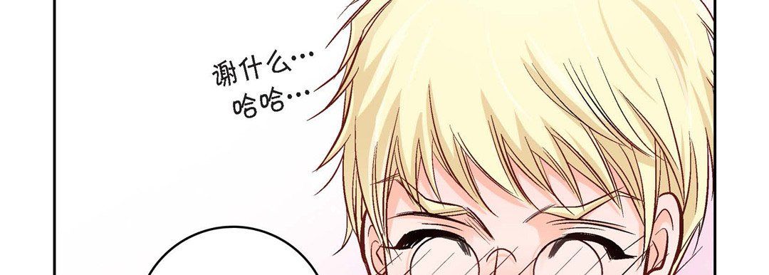 獻給心臟第16話