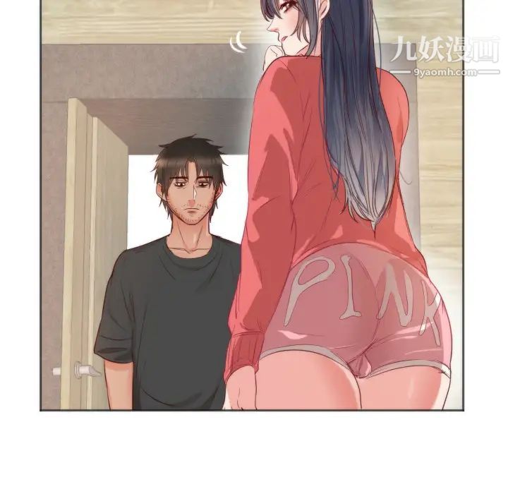 初恋的女儿第10话