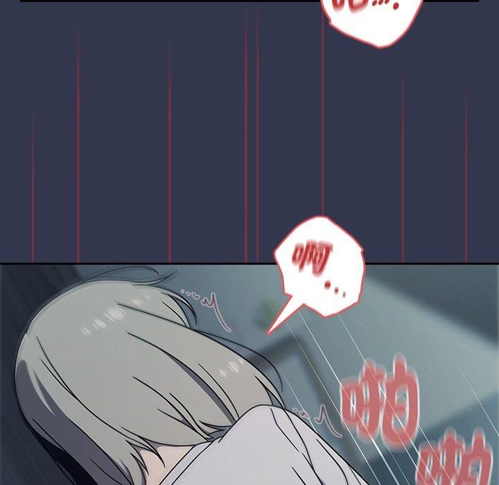 調教開關第46話