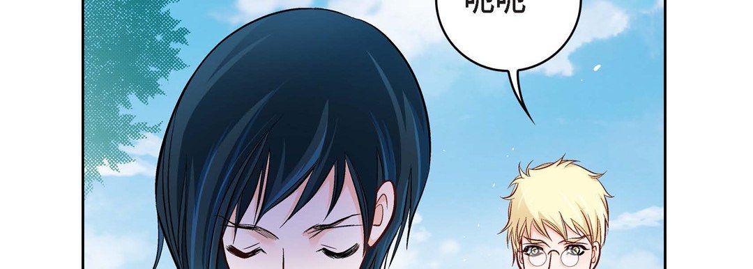 献给心臟第16话