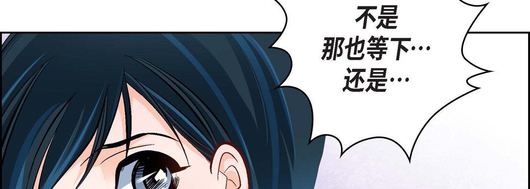 獻給心臟第16話