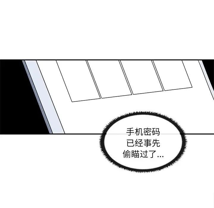 其实很喜欢第8话