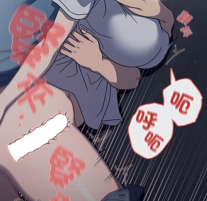 调教开关第46话