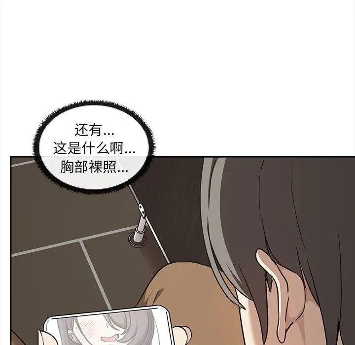 其实很喜欢第8话