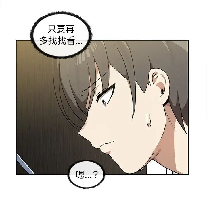 其實很喜歡第8話