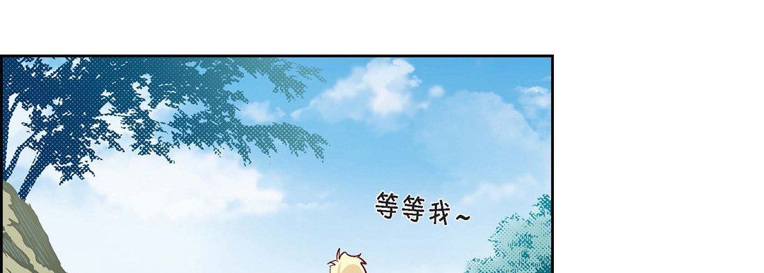 献给心臟第16话