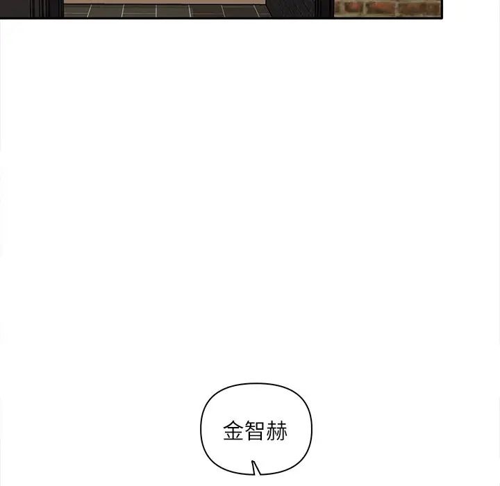 其实很喜欢第8话