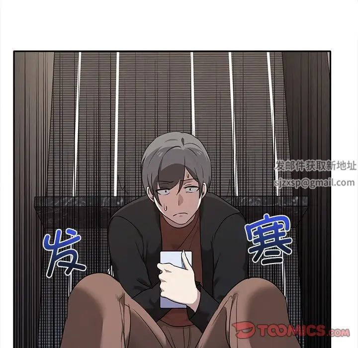 其实很喜欢第8话