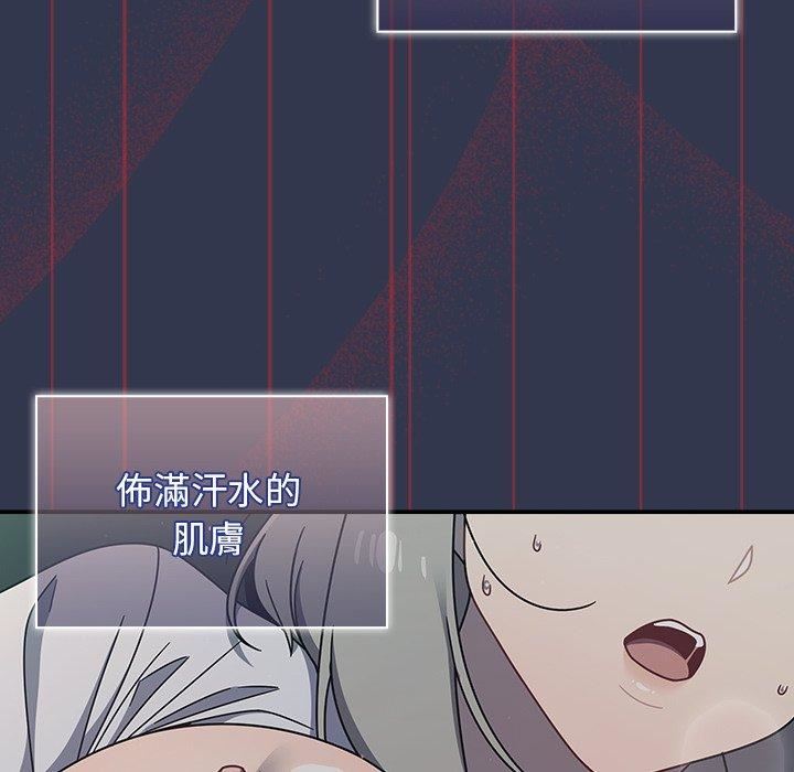 调教开关第46话