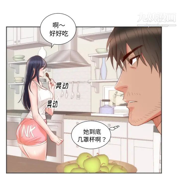 初戀的女兒第10话