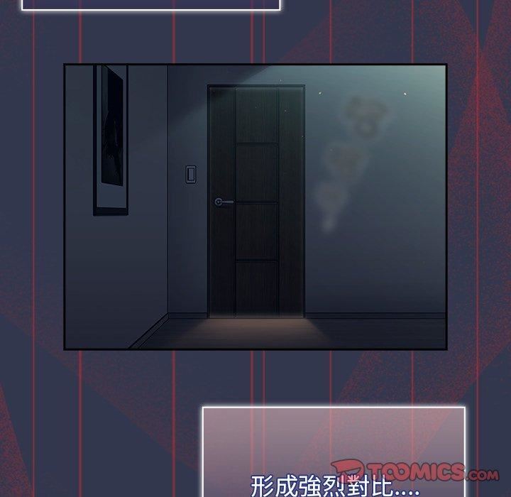 调教开关第46话