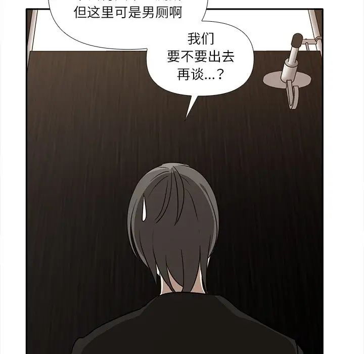 其实很喜欢第8话