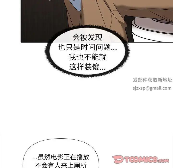 其实很喜欢第8话