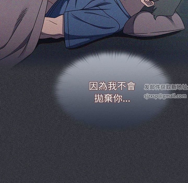 调教开关第46话