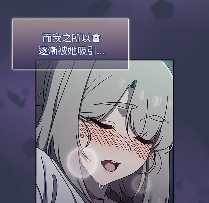 调教开关第46话