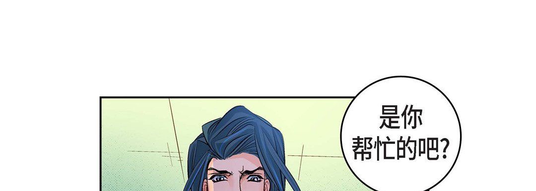 献给心臟第17话