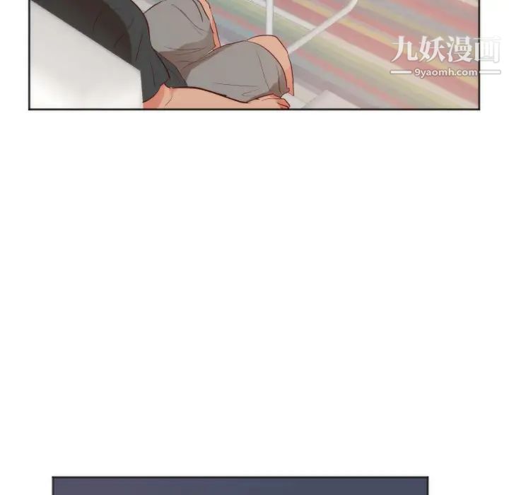 初恋的女儿第10话